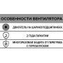 Канальный вентилятор ERA PRO Cyclone 100 (270 м3/ч) D100 центробежный в пластиковом корпусе