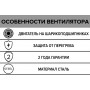 Накладной вентилятор ERA PRO Storm 350 4полюс (D350) осевой низкого давления