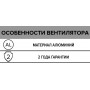 Радиальный вентилятор ERA PRO Argest AL 120E 2K M (395 м3/ч) D120 в алюминиевом корпусе
